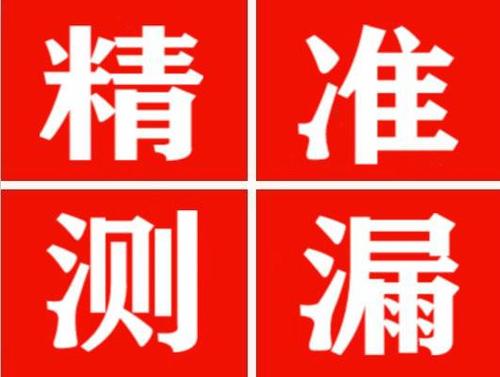 抚顺暖气管漏水都是什么原因造成的呢？